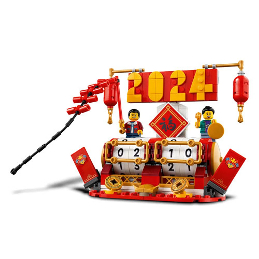 Le calendrier du Festival LEGO - 345 pièces (40678)