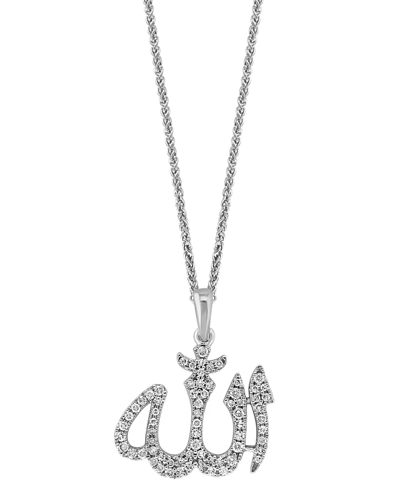 Diamond Allah 18" Pendant Necklace (1/4 ct. t.w.) in 14k White Gold