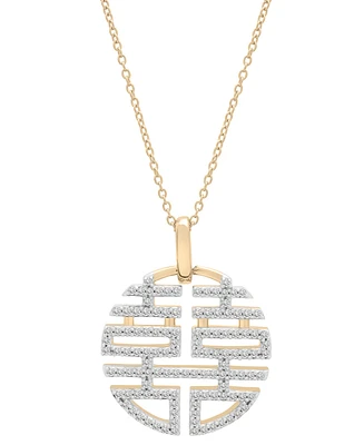 Diamond Double Happiness Pendant 18" Necklace (1/4 ct. t.w.) in 10k Yellow Gold, Exclusively at Macy's