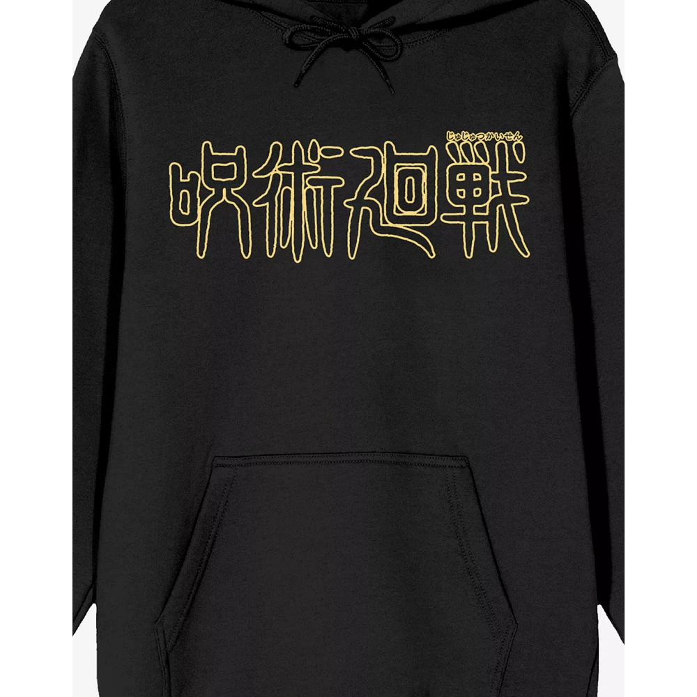 Jujutsu Kaisen Logo Hoodie