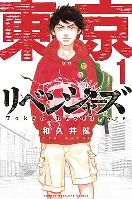 Manga