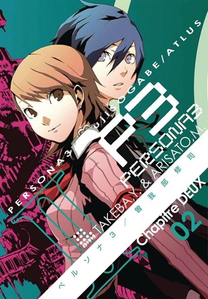 Persona 3 Volume 2 - Paperback
