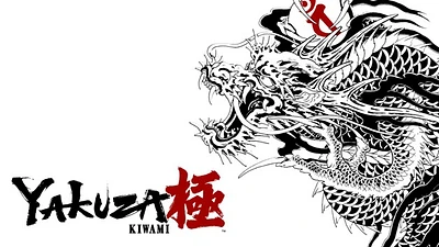Yakuza Kiwami - Numérique