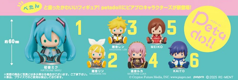 Hatsune Miku Petadoll Blind Box Assorted – One Variation Chosen at Random