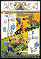 Bandai Figure-Rise Dragon Ball Super Sayian Broly Full Power Model Kit 