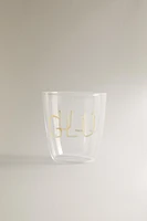BOROSILICATE GLASS TUMBLER WITH SLOGAN