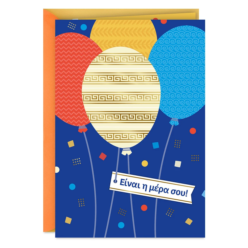 It's Your Day Greek-Language Birthday Card for only USD 2.99 | Hallmark