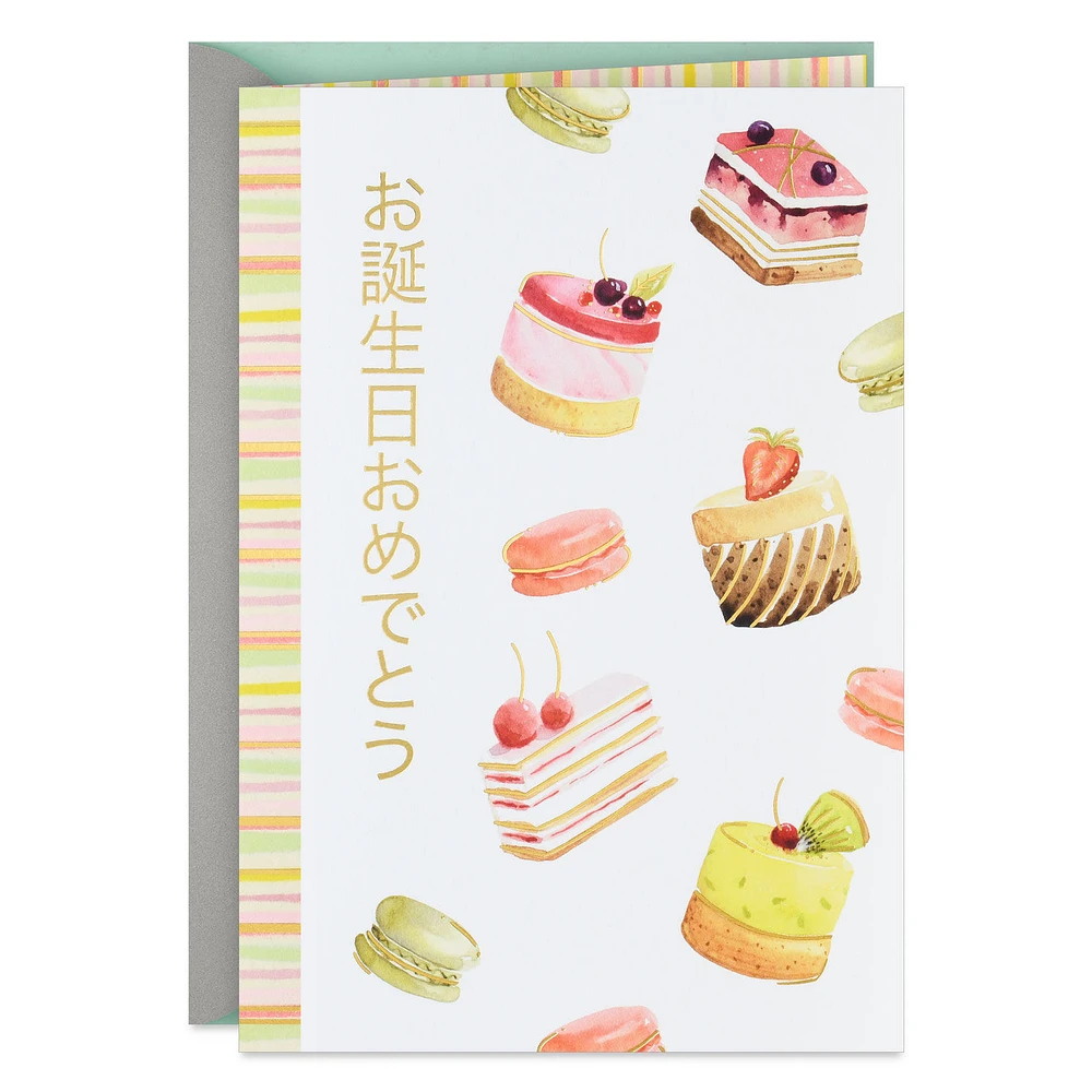 Reasons to Smile Japanese-Language Birthday Card for only USD 2.99 | Hallmark
