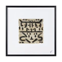 Ktir Wall Art