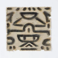 Ktir Wall Art