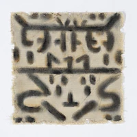 Ktir Wall Art
