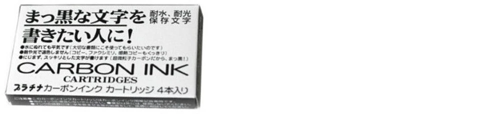 Platinum Ink cartridge, Refill & ink series PIGMENT Carbon black ink (Pack of 4)
