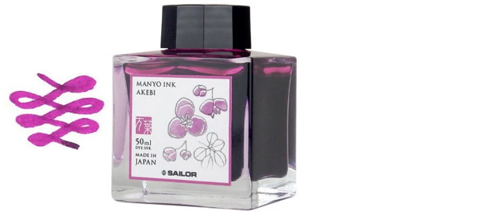 Bouteille d'encre Sailor