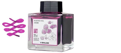 Bouteille d'encre Sailor
