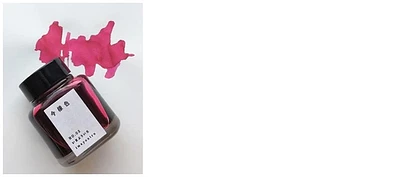 Bouteille d'encre TAG Stationery, série Kyo No Oto Encre rouge (Imayouiro)- 40ml
