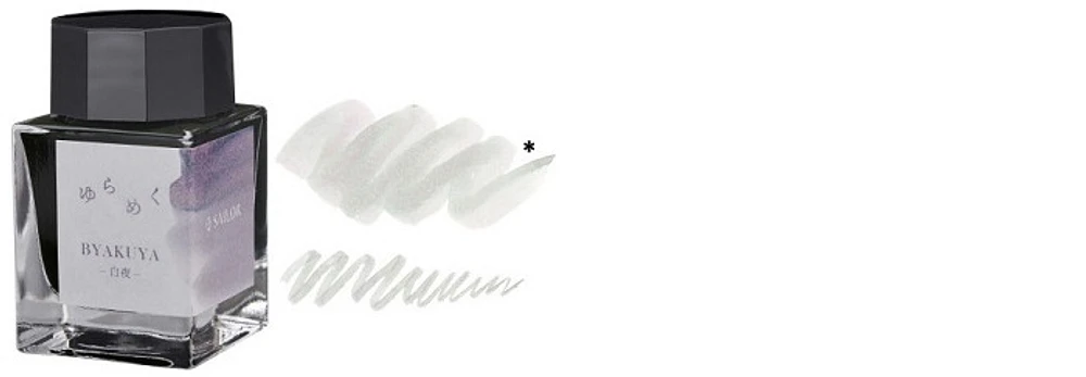 Sailor ink bottle, Yurameku series Byakuya ink - 20ml