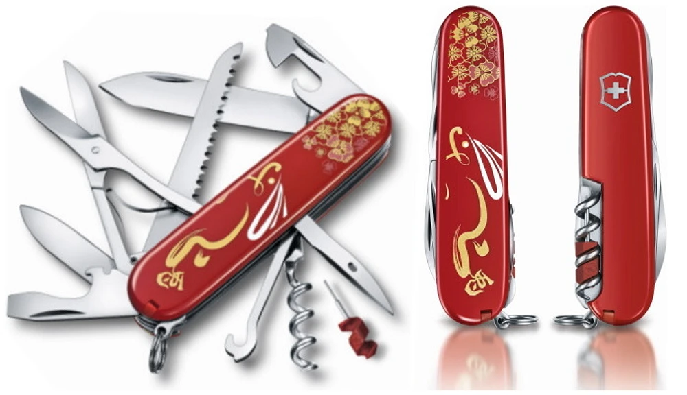 Victorinox Knife, Huntsman Year of the Rabbit 2023 Limited Edition series