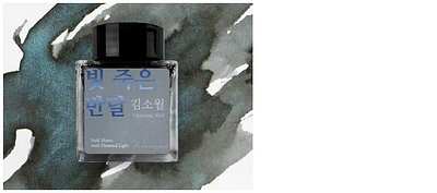 Bouteille d'encre Wearingeul, série Korean Literature Ink Encre Half moon with dimmed light (30ml)