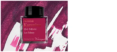 Bouteille d'encre Wearingeul, série World Literature Ink Encre Anna Karenina (30ml)
