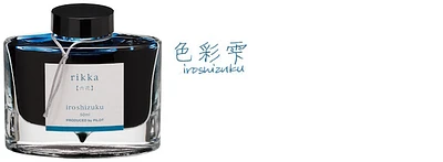 Pilot Ink bottle