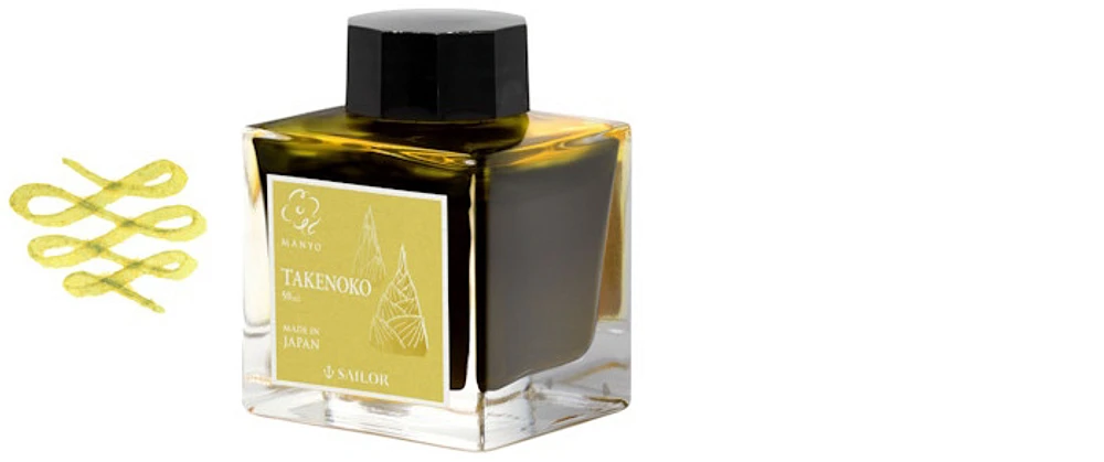 Bouteille d'encre Sailor, série Édition Limitée Manyo Encre Takenoko - 50ml