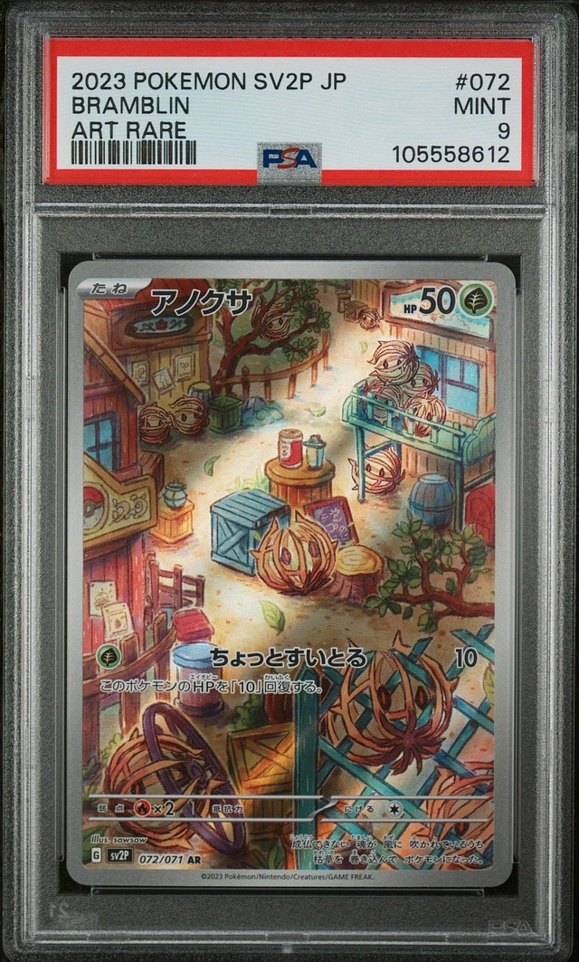 GameStop 2023 Pokemon Japanese Sv2p-snow Hazard 082 Rookidee