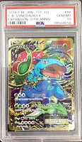 美琴　anniversary PSA10 美琴 anniversary PSA10 美琴 anniversary PSA10 PSA 10 Gem