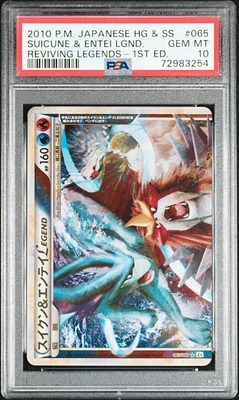 PSA9 連番　Entei & Raikou LEGEND 2010年 PSA9 連番 Entei & Raikou LEGEND 2010年