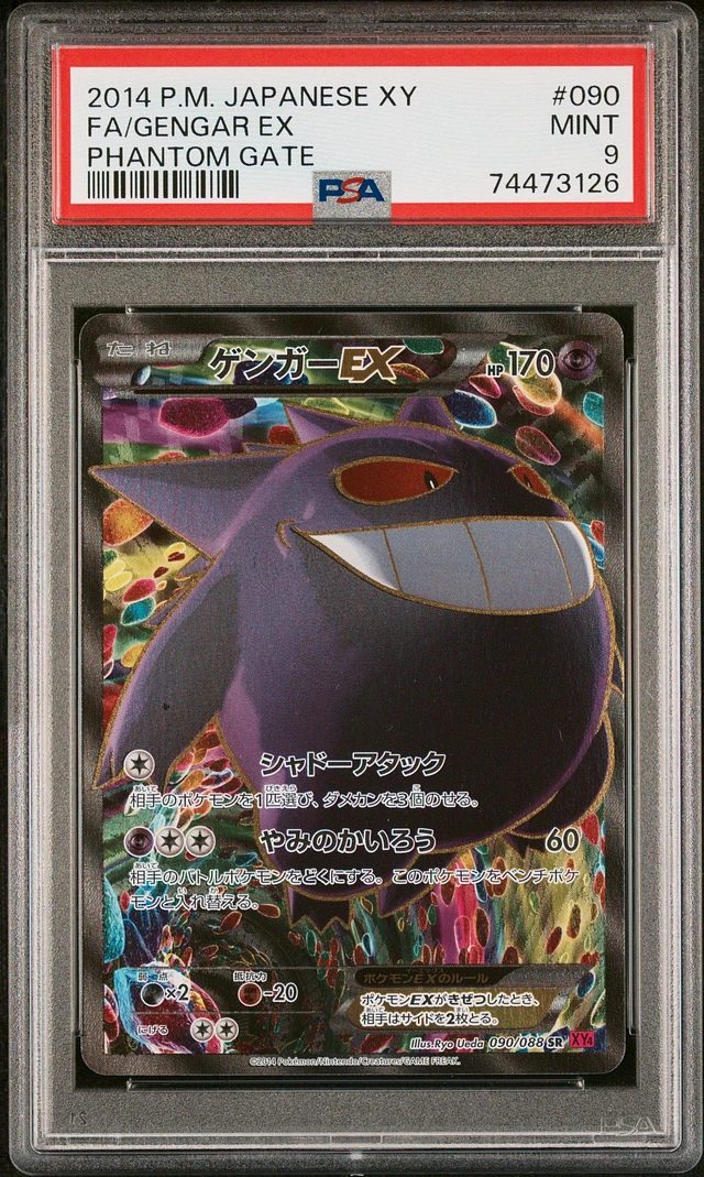 1999.PSＡ.GEMMNT.エキスパートル−ル6 Auction Prices Realized Tcg Cards 2002 POKEMON JAPANESE