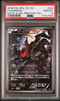 GameStop 2016 Pokemon Japanese Mythical & Legendary Dream