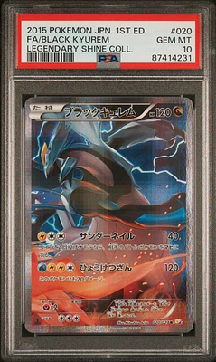 【PSA9】カイリキーEX SR 2015 088 PSA9】カイリキーEX SR 2015 088 PSA9】カイリキーEX SR 2015
