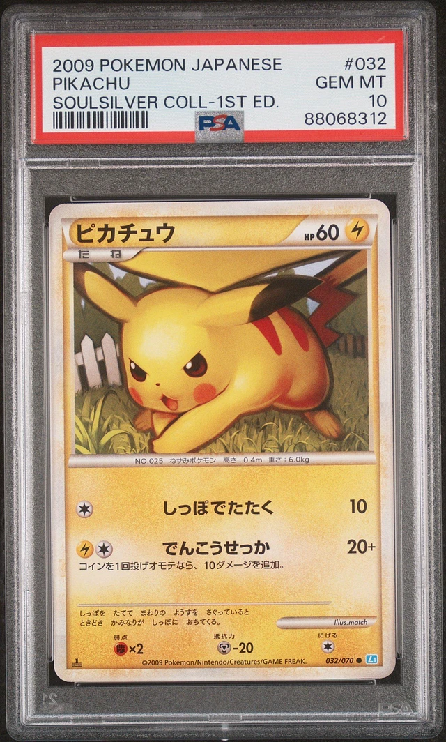 GameStop 2015 Pokemon Japanese Legendary Shine Collection