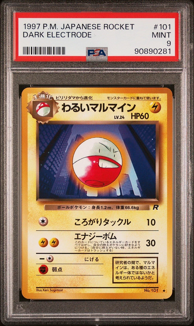 GameStop 1997 Pokemon Japanese Rocket 82 Dark Magneton PSA 9