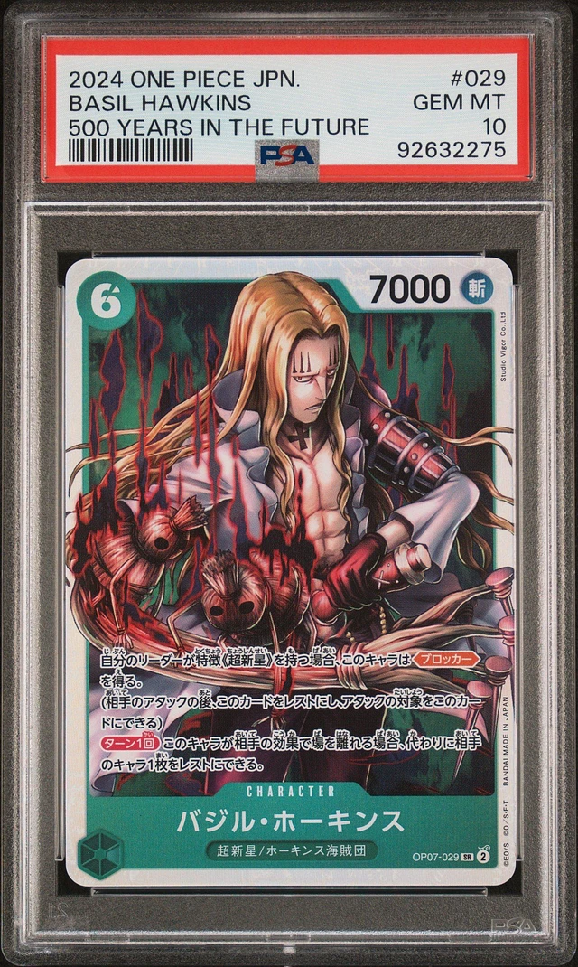 GameStop 2024 One Piece Japanese 500 Years In The Future 029 Basil