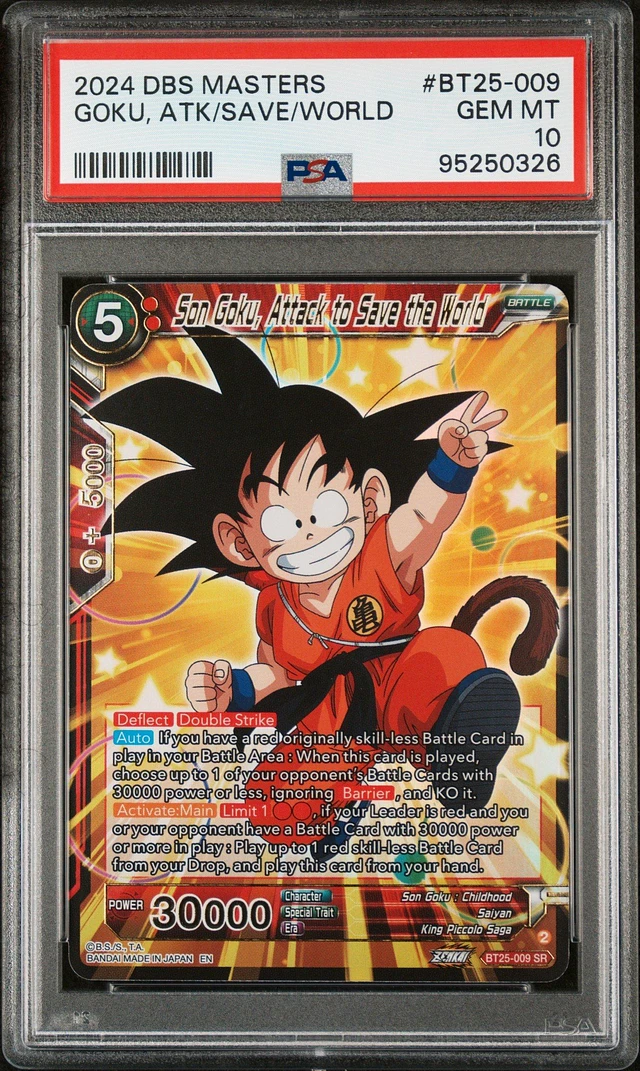 DRAGONBALL　ドラゴンボール　アマダ公式USA版カード　24種 RARE Amada Dragon Ball Z DBZ PP Card Part 24 COMPLETE
