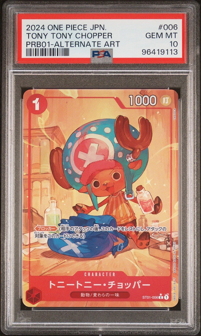 GameStop 2024 One Piece Japanese Premium Booster -one Piece Card