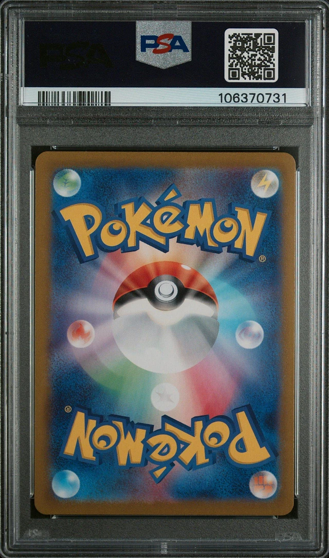 GameStop 2023 Pokemon Japanese Sv2a-pokemon 151 094 Gengar