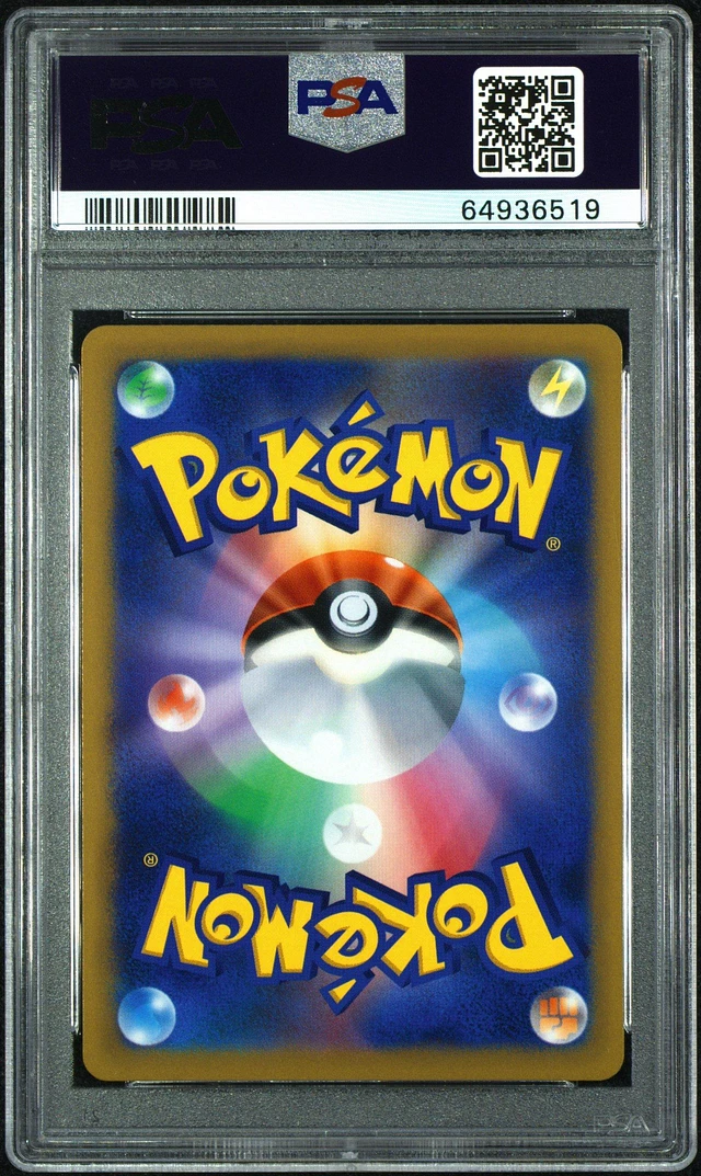 GameStop 2022 Pokemon Japanese Sword & Shield Star Birth 125