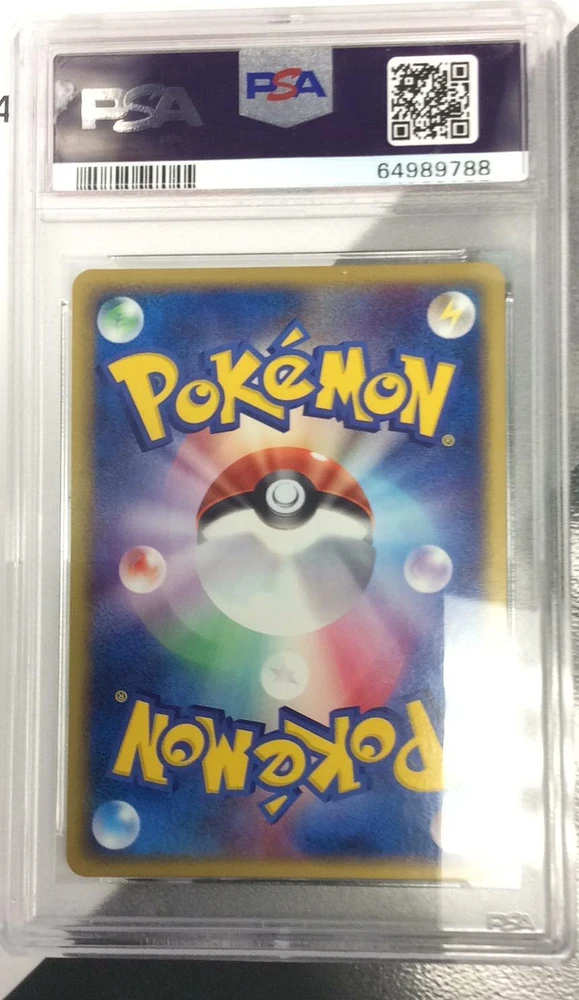 GameStop 2002 Pokemon Japanese Mysterious Mountains 074