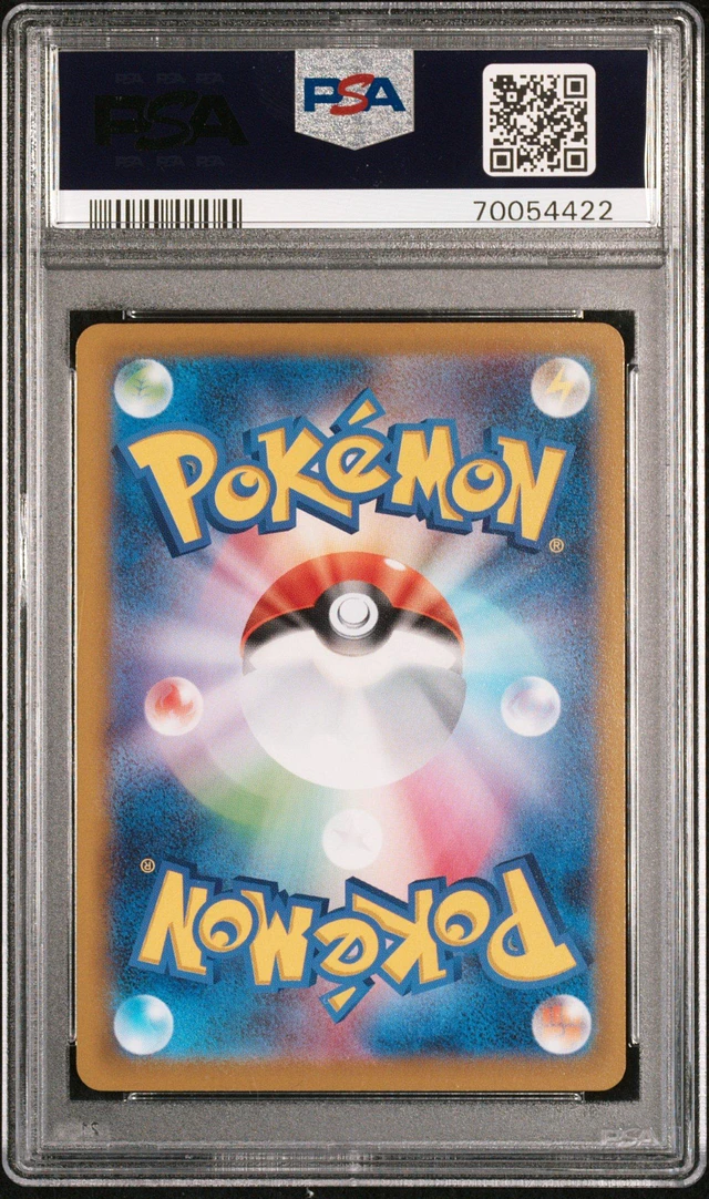 GameStop 2022 Pokemon Japanese S Promo 290 Squirtle PSA 10