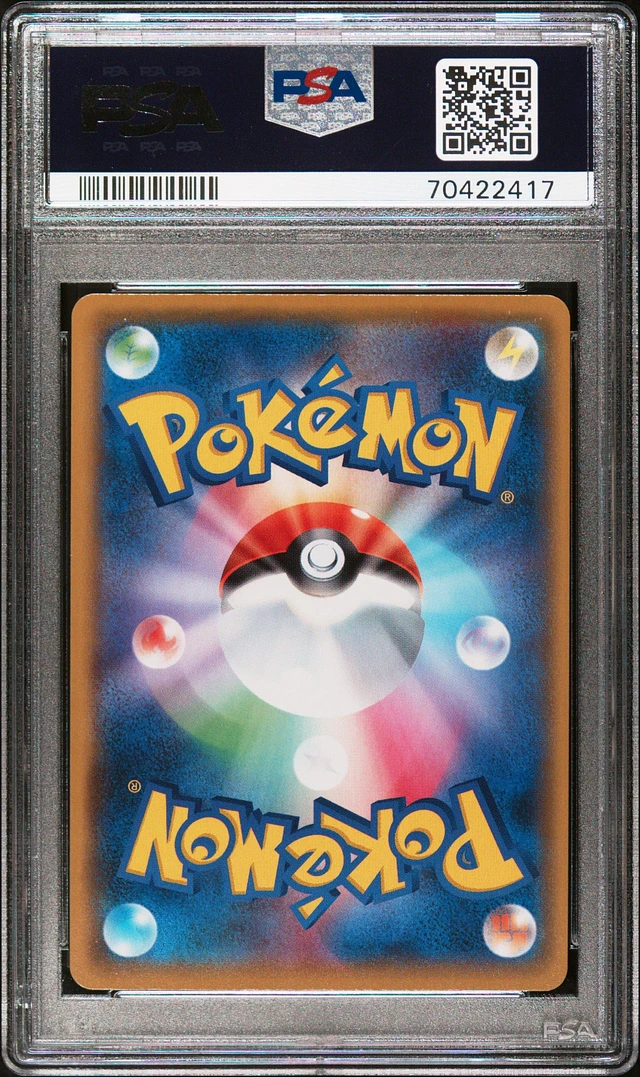 GameStop 2021 Pokemon Japanese Promo Card Pack 25th