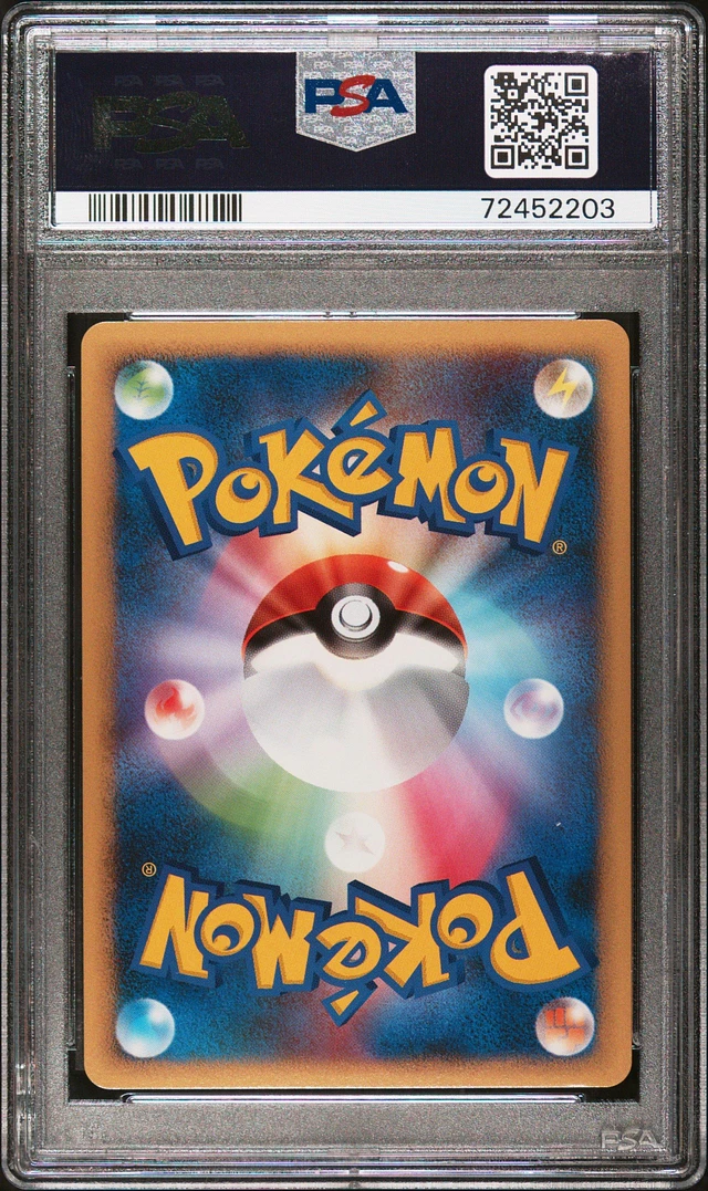 PSA10 ポケモンカード キングドラ レジェンド よみがえる伝説