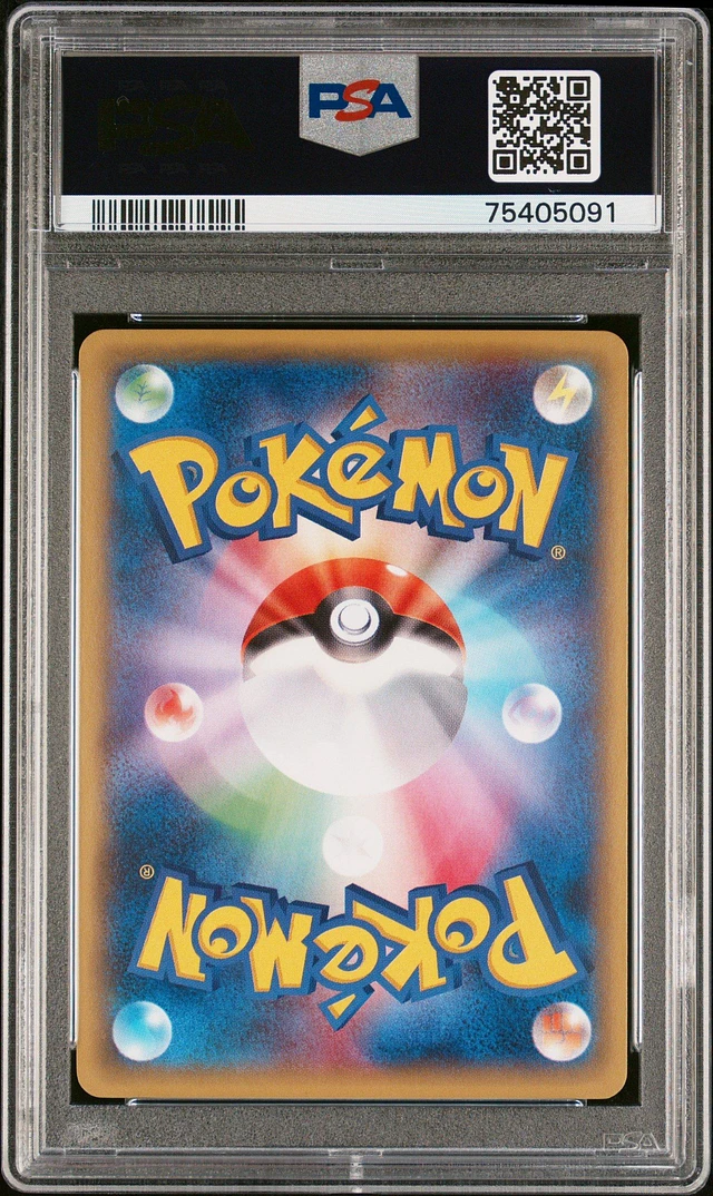 1999.PSＡ.GEMMNT.エキスパートル−ル6 Auction Prices Realized Tcg Cards 2002 POKEMON JAPANESE