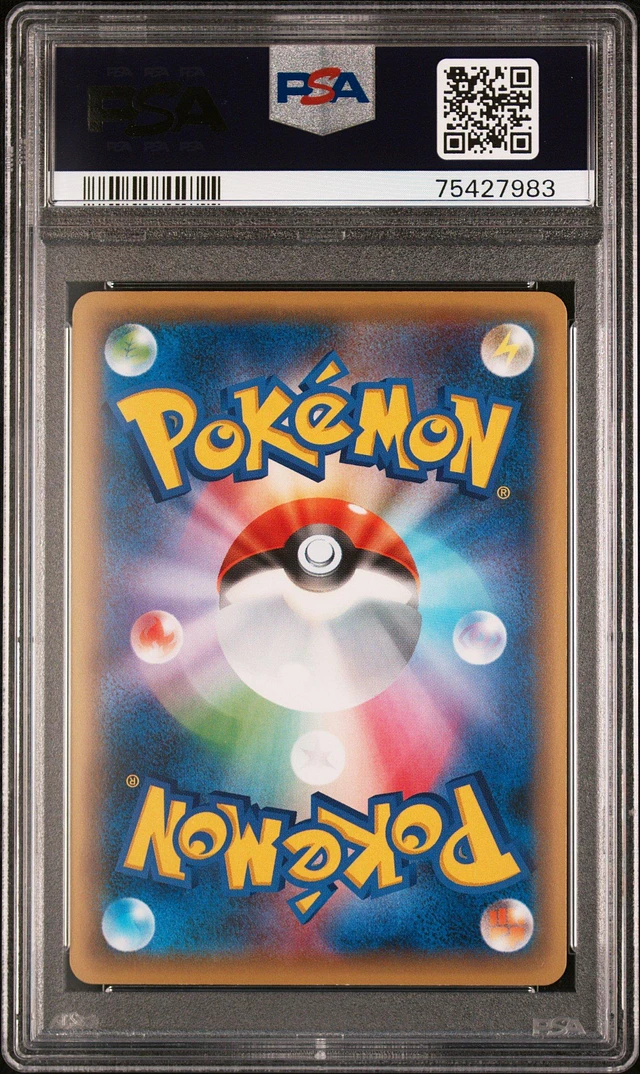 GameStop 2016 Pokemon Japanese Mythical & Legendary Dream