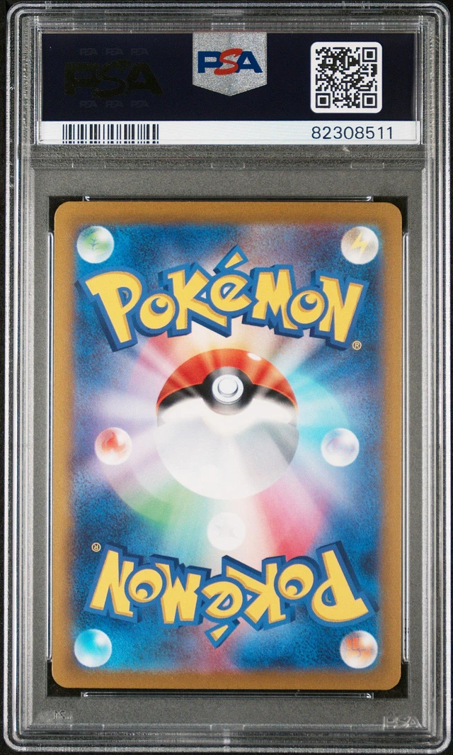GameStop 2023 Pokemon Japanese Sv2a-pokemon 151 054 Psyduck