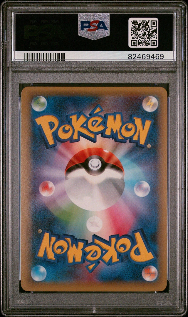 GameStop 2015 Pokemon Japanese Legendary Shine Collection