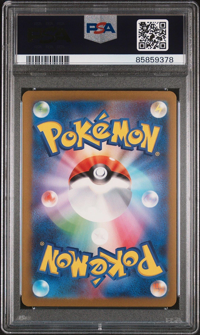 ナンジャモ 2023 POKEMON SV4a JP #350 SPECIAL Iono 350/190 Sv4a: Shiny Treasure Ex Regular (Japanese) for