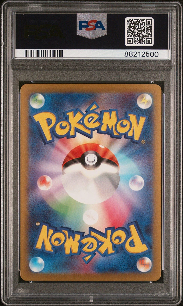 GameStop 2023 Pokemon Japanese Sv3a-raging Surf 087
