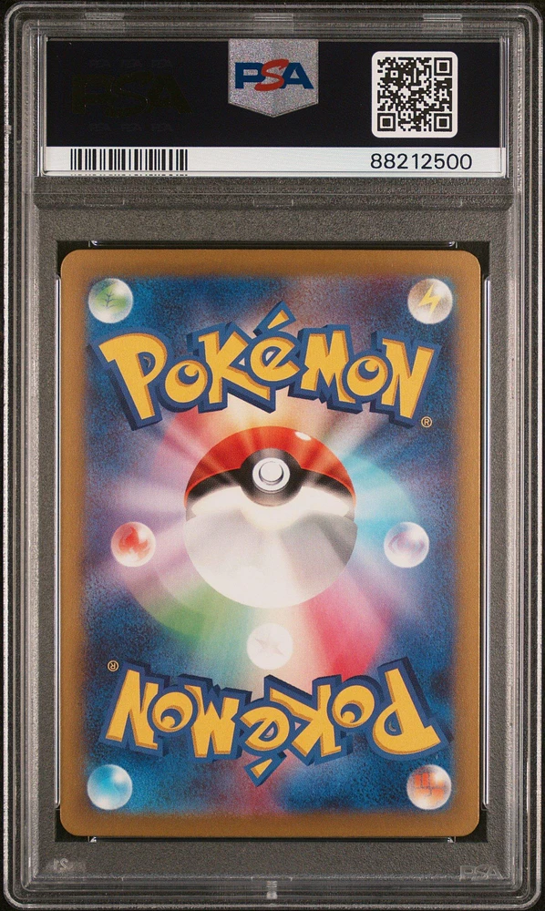コジオ.ゾウドウ.カクレオン.PSA10 ポケカ GameStop 2023 Pokemon Japanese Sv3a-raging Surf 087