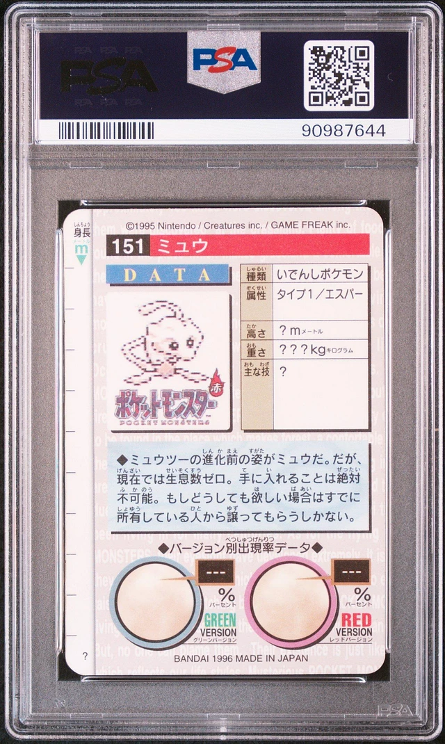 メグねず様 リクエスト 10点 まとめ商品 mofusand サークルミラー 刺繍ボア(きつね) | mofusandもふもふ
